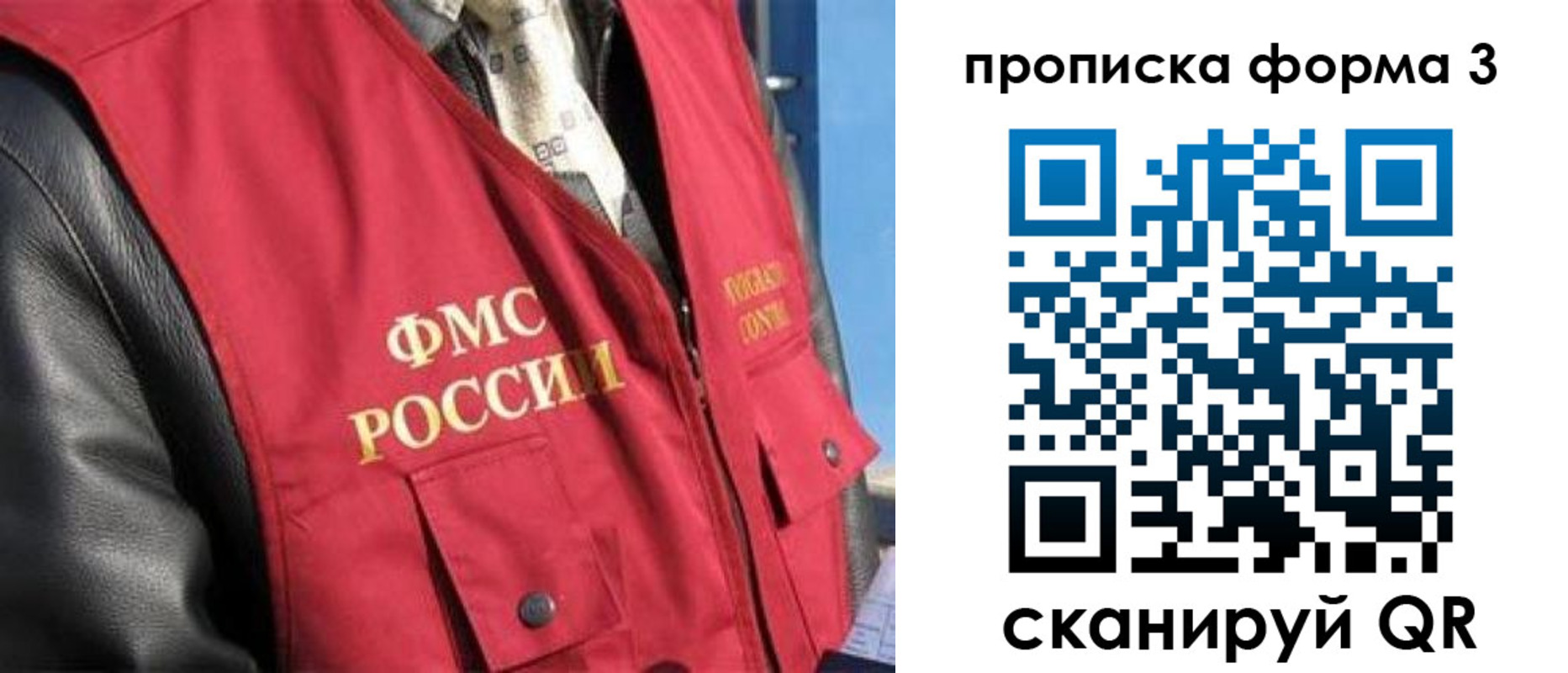 прописка от собственника в Соликамске