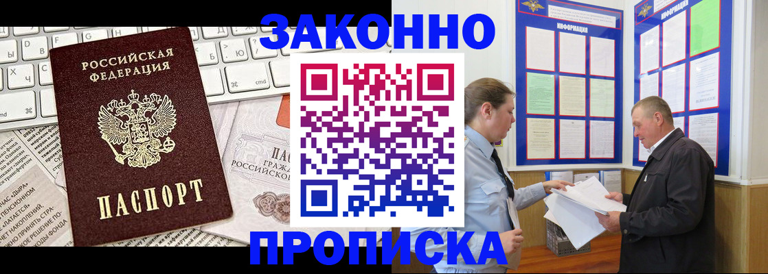 временная регистрация госуслуги в Соликамске