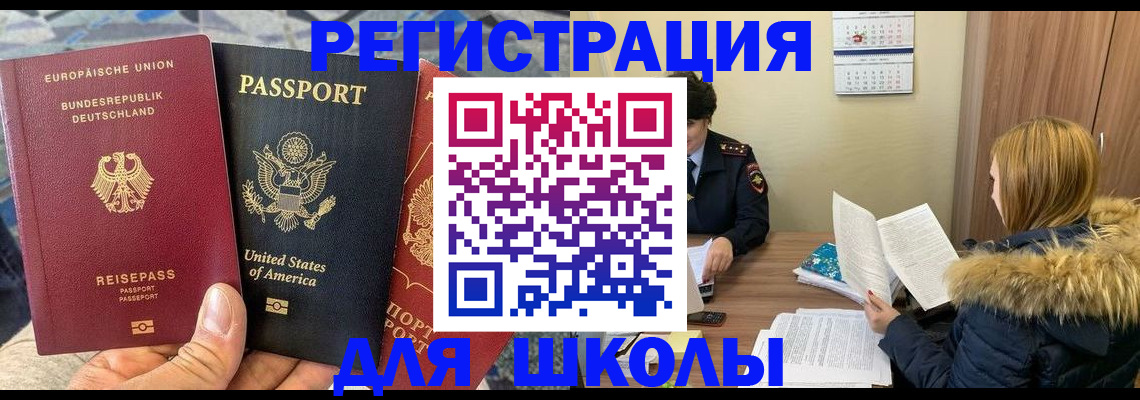 найти адрес прописки в Соликамске